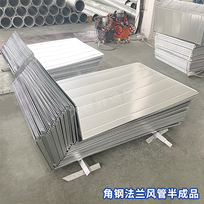 风管厂家,宜兴风管厂家,无锡风管厂家,风管加工,角钢法兰半成品厂家 风管厂家,宜兴风管厂家,无锡风管厂家,风管加工,角钢法兰半成品厂家
