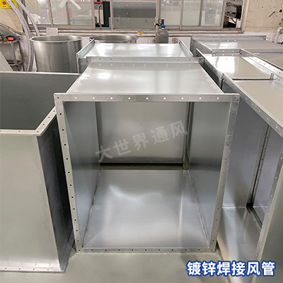 镀锌焊接风管厂家 镀锌焊接风管厂家