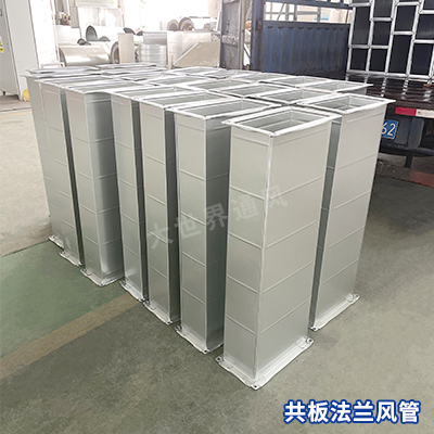 大世界共板法兰风管厂家,风管厂家 大世界共板法兰风管厂家,风管厂家