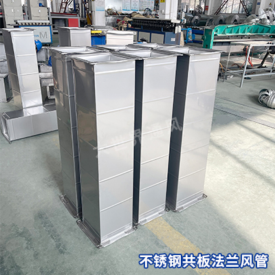 风管厂家,宜兴风管厂家,无锡风管厂家,风管加工,不锈钢共板法兰风管加工 风管厂家,宜兴风管厂家,无锡风管厂家,风管加工,不锈钢共板法兰风管加工