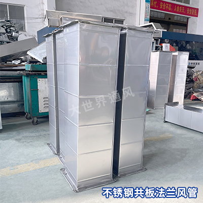 风管厂家,宜兴风管厂家,无锡风管厂家,风管加工,不锈钢共板法兰厂家 风管厂家,宜兴风管厂家,无锡风管厂家,风管加工,不锈钢共板法兰厂家