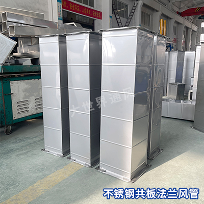 风管厂家,宜兴风管厂家,无锡风管厂家,风管加工,不锈钢共板法兰风管 风管厂家,宜兴风管厂家,无锡风管厂家,风管加工,不锈钢共板法兰风管