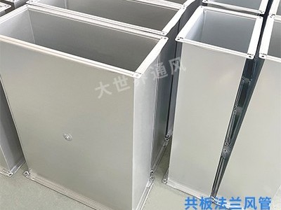 共板法兰风管的严密性保障-[大世界]