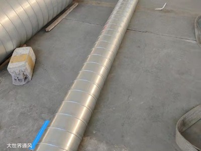 螺旋风管在通风行业的优势体现在哪？-[大世界]
