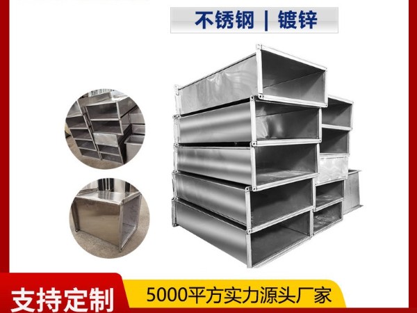 无锡大世界通风带您了解无锡共板风管的适用范围