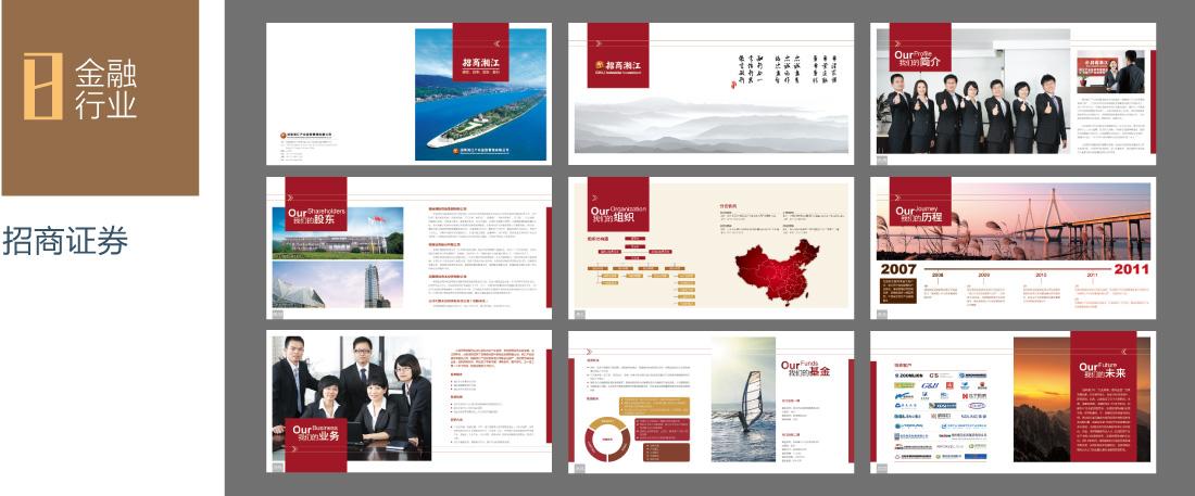 供应产品画册海报设计 - 深圳联旭广告公司